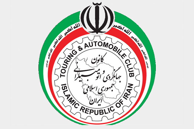 کانون جهانگردی و اتومبیل‌رانی ایران